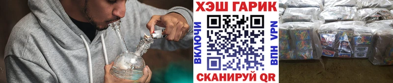 Наркошоп Донской Гашиш  МАРИХУАНА  А ПВП  МЕФ  COCAIN 