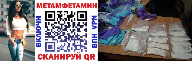 Amphetamine 97%  Донской 