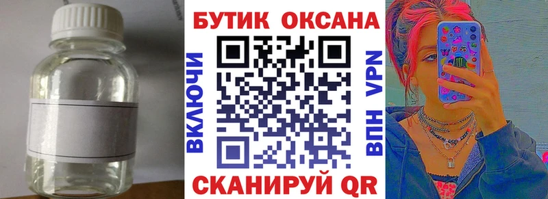продажа наркотиков  Донской  Бутират BDO 33% 