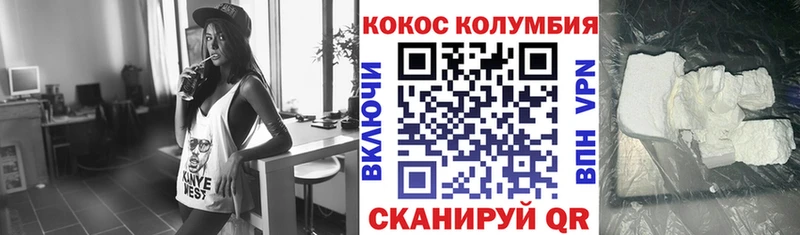 где купить наркоту  Донской  Cocaine Боливия 