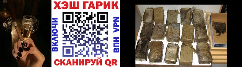 где можно купить   Донской  ГАШИШ Premium 