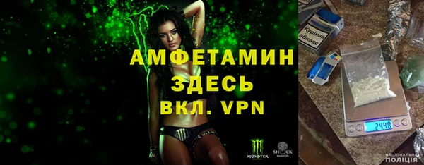 mdma Усмань