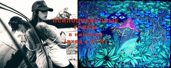 бутик Усолье-Сибирское