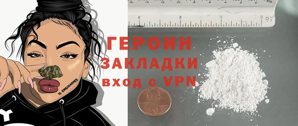 кокаин Горняк