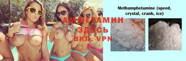 прущий лед Горнозаводск