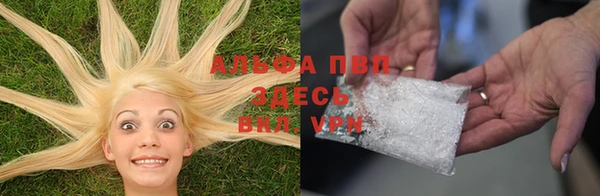 альфа пвп VHQ Верея