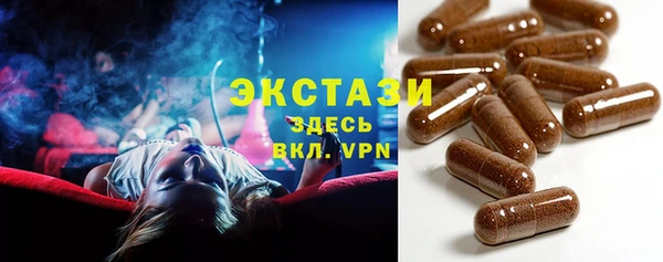 бутик Усолье-Сибирское