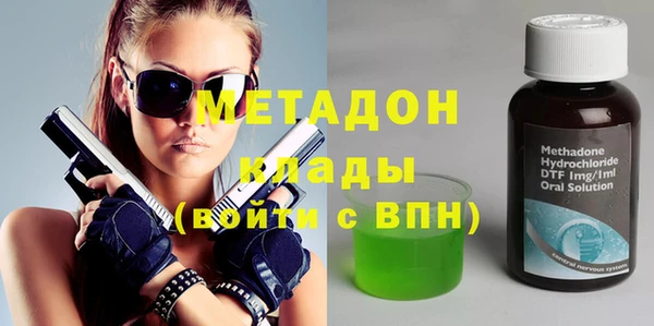 кокаин Горняк