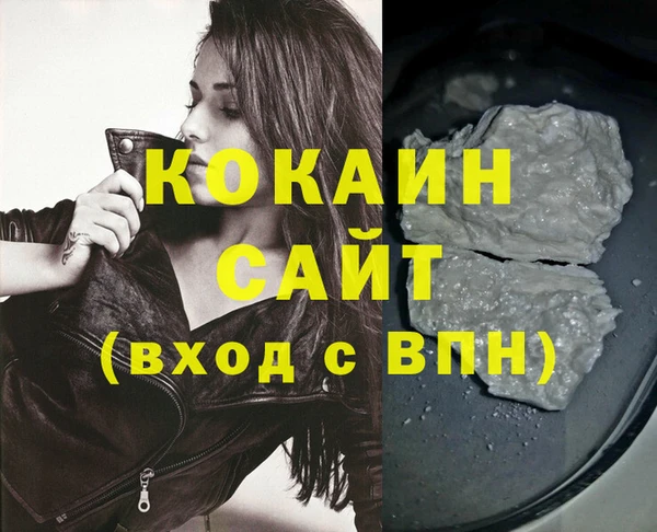ешки Вязьма