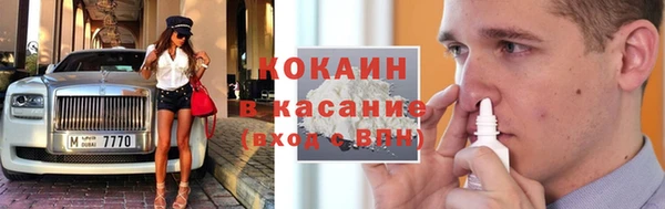 метадон Горно-Алтайск