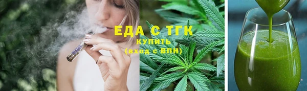 ешки Вязьма