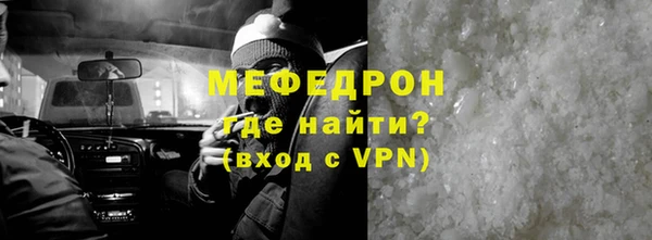 метадон Горно-Алтайск