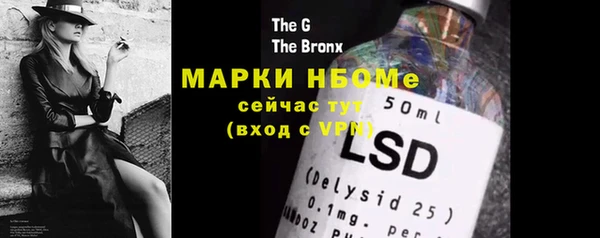 мяу мяу кристалл Ветлуга