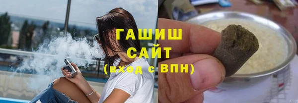 дистиллят марихуана Губаха