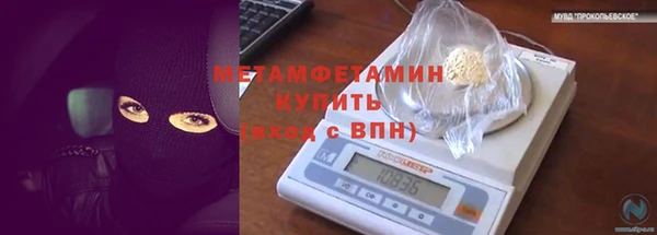 прущий лед Горнозаводск