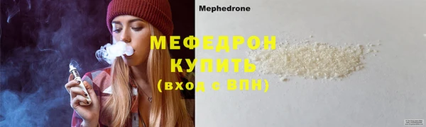 метадон Горно-Алтайск