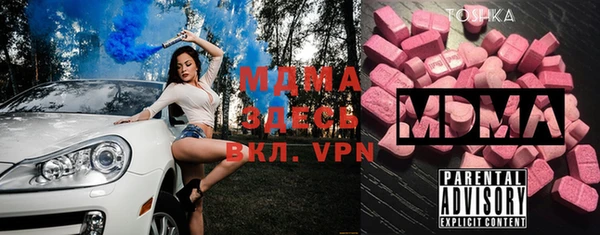 амф Видное