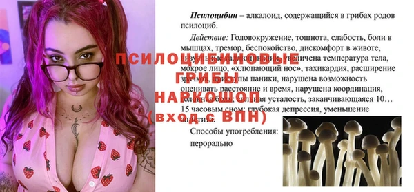 кокаин Горняк