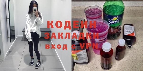 метадон Горно-Алтайск