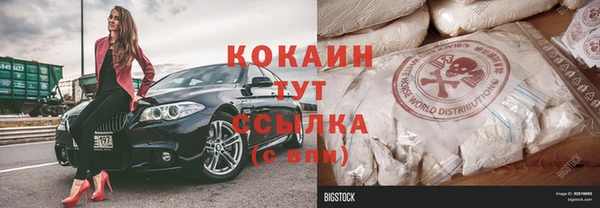 наркотики Грязи