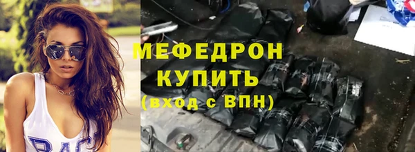 мефедрон VHQ Грязовец