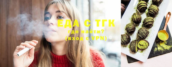 прущий лед Горнозаводск