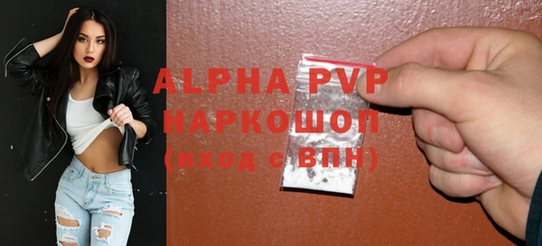 метадон Горно-Алтайск