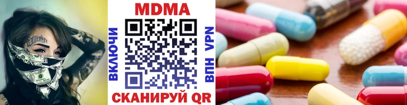 купить   Донской  МДМА молли 