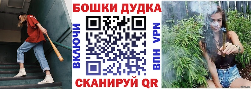 дарнет шоп MEGA маркетплейс Бошки Шишки ГИДРОПОН Донской